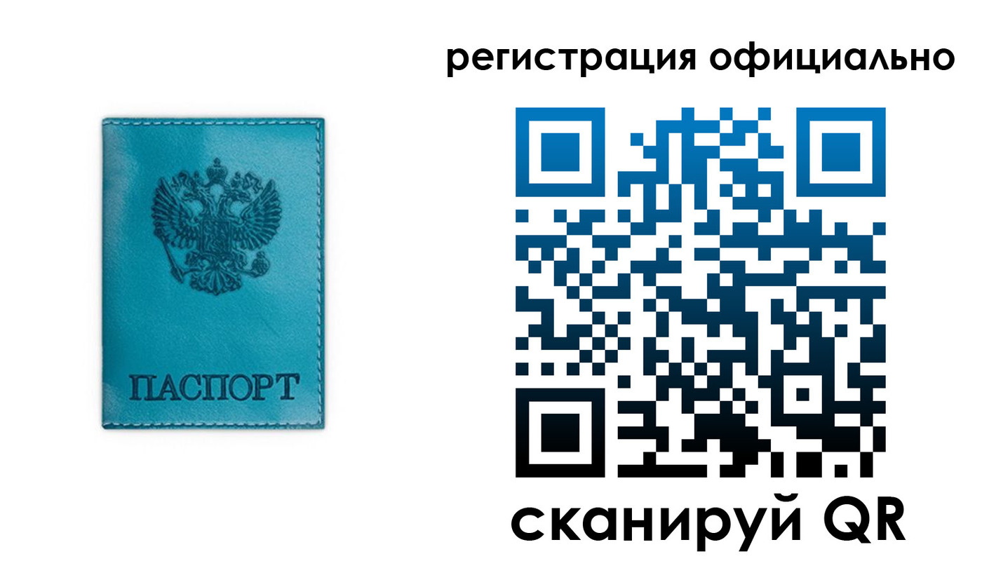 временная регистрация в квартире в Мордовии