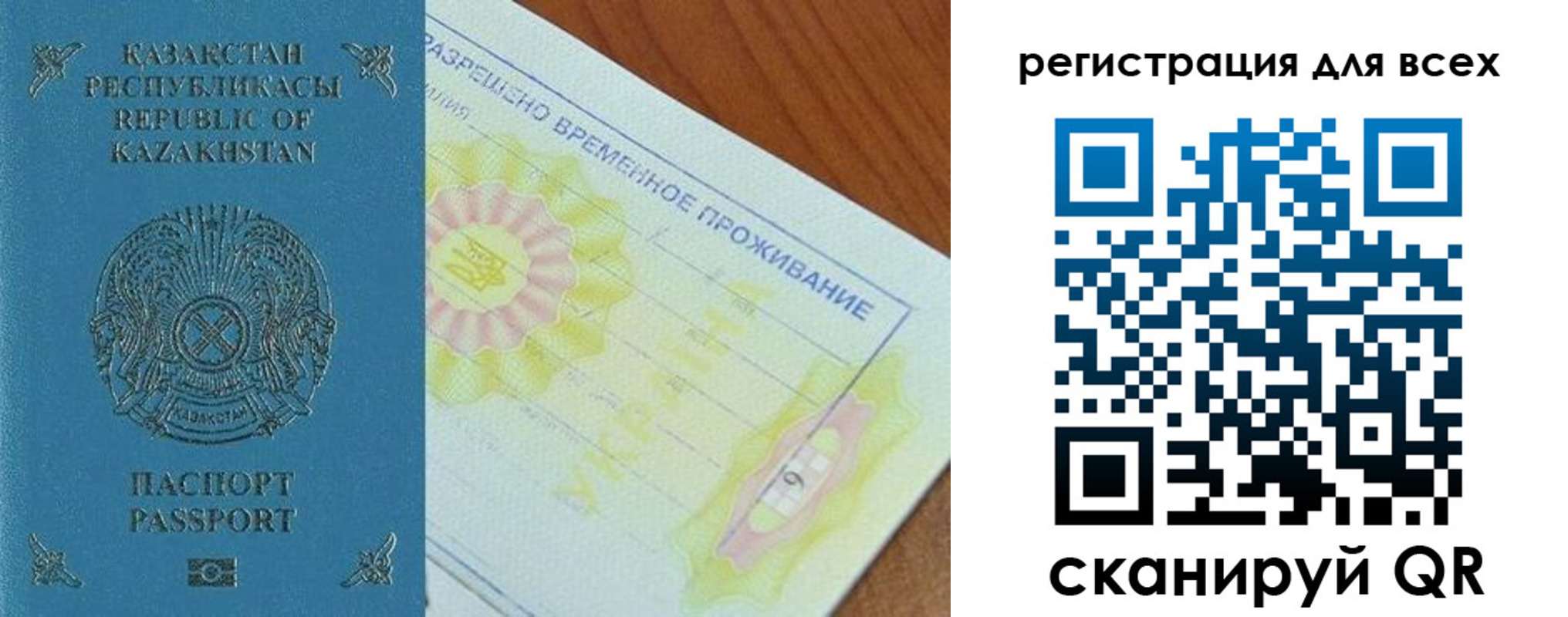 форма 3 в Мордовии