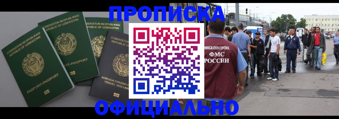 регистрация для дет. сада в Мордовии