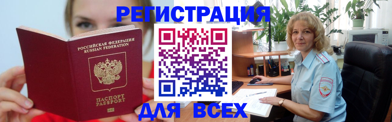 регистрация для школы в Мордовии